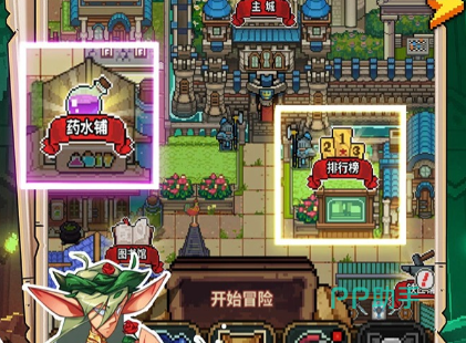 经验道具使用界面示意