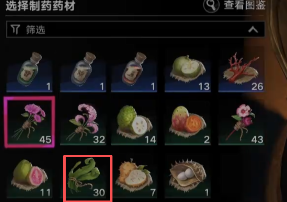 解毒草资源管理全流程示意图