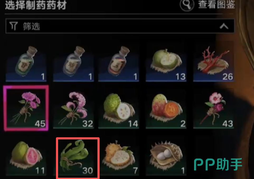 解毒草资源管理全流程示意图