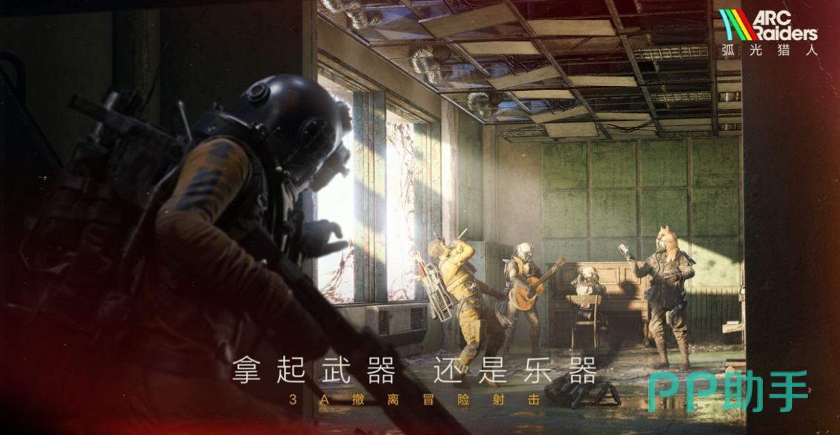 水壶武器实机展示图