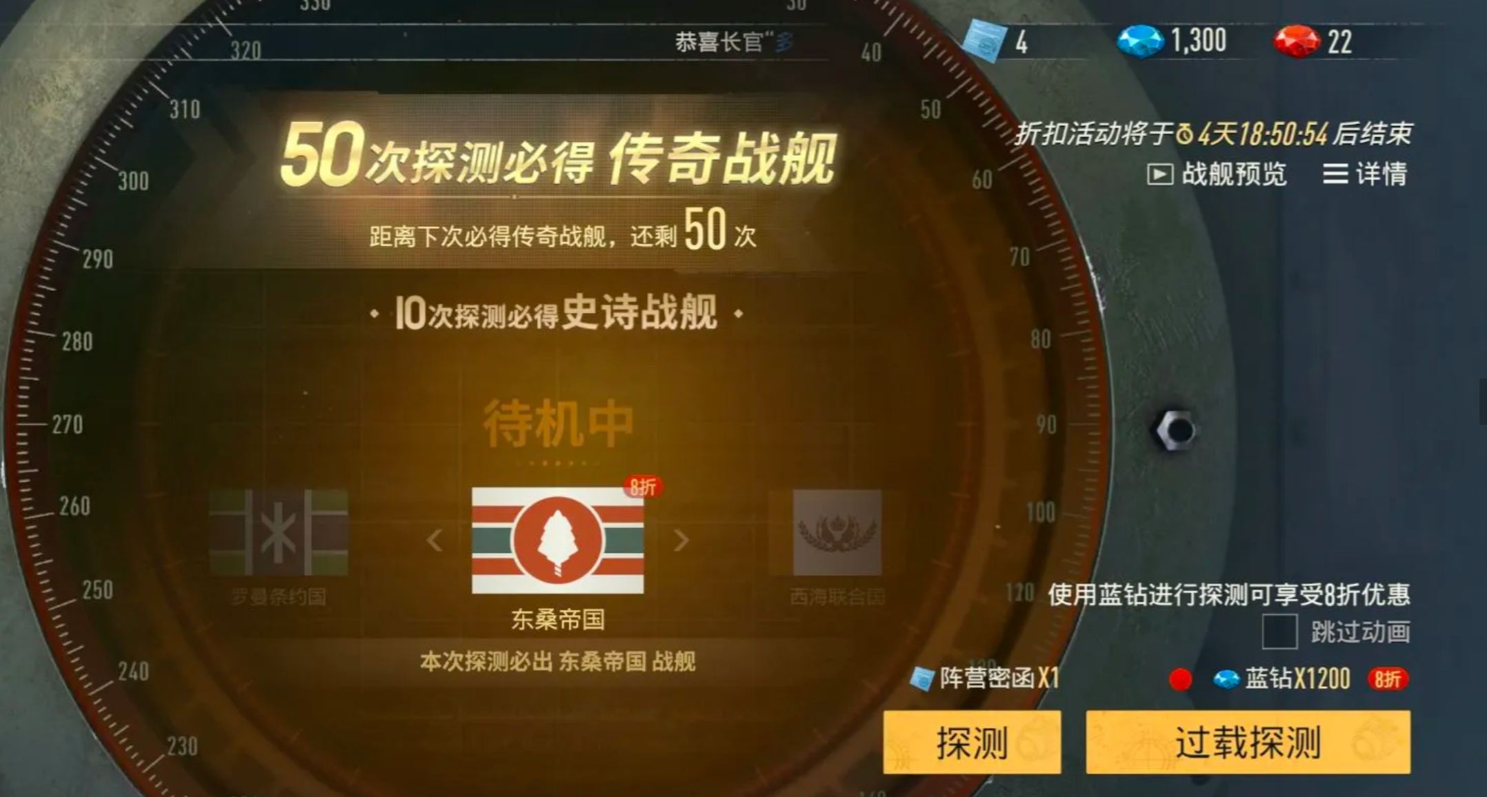 苍蓝前线贸易价格监控界面