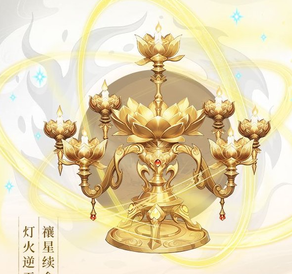 三国大冒险法宝系统界面图