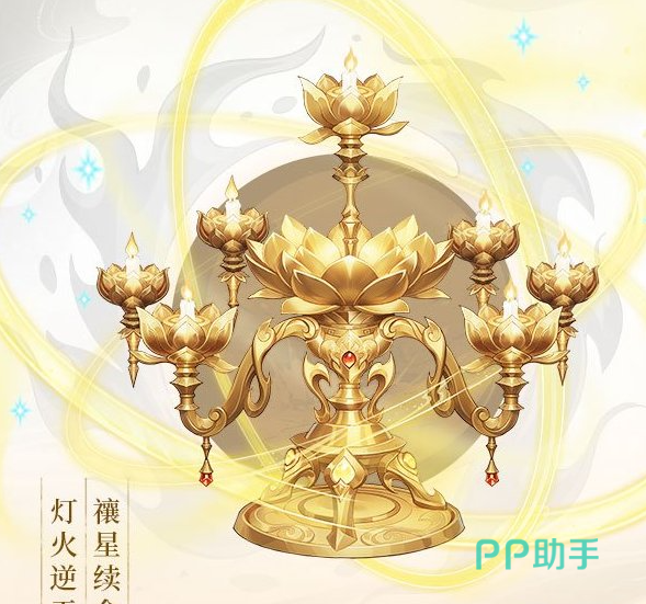 三国大冒险法宝系统界面图
