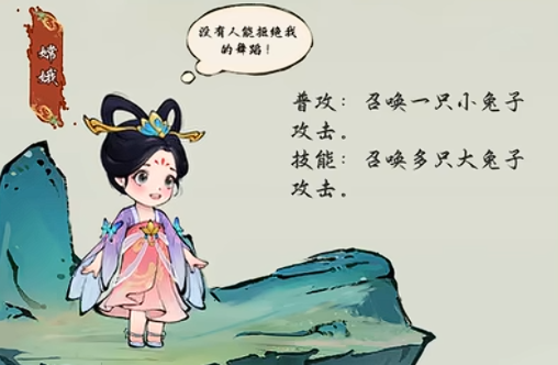 西游志山海战纪角色获取方式说明