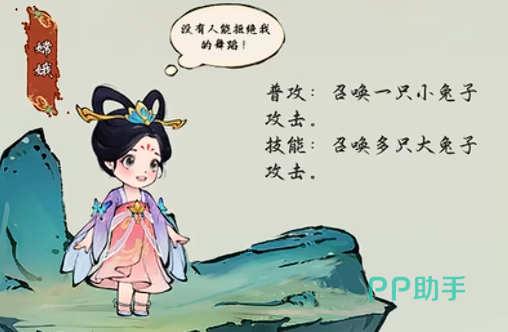 西游志山海战纪角色获取方式说明