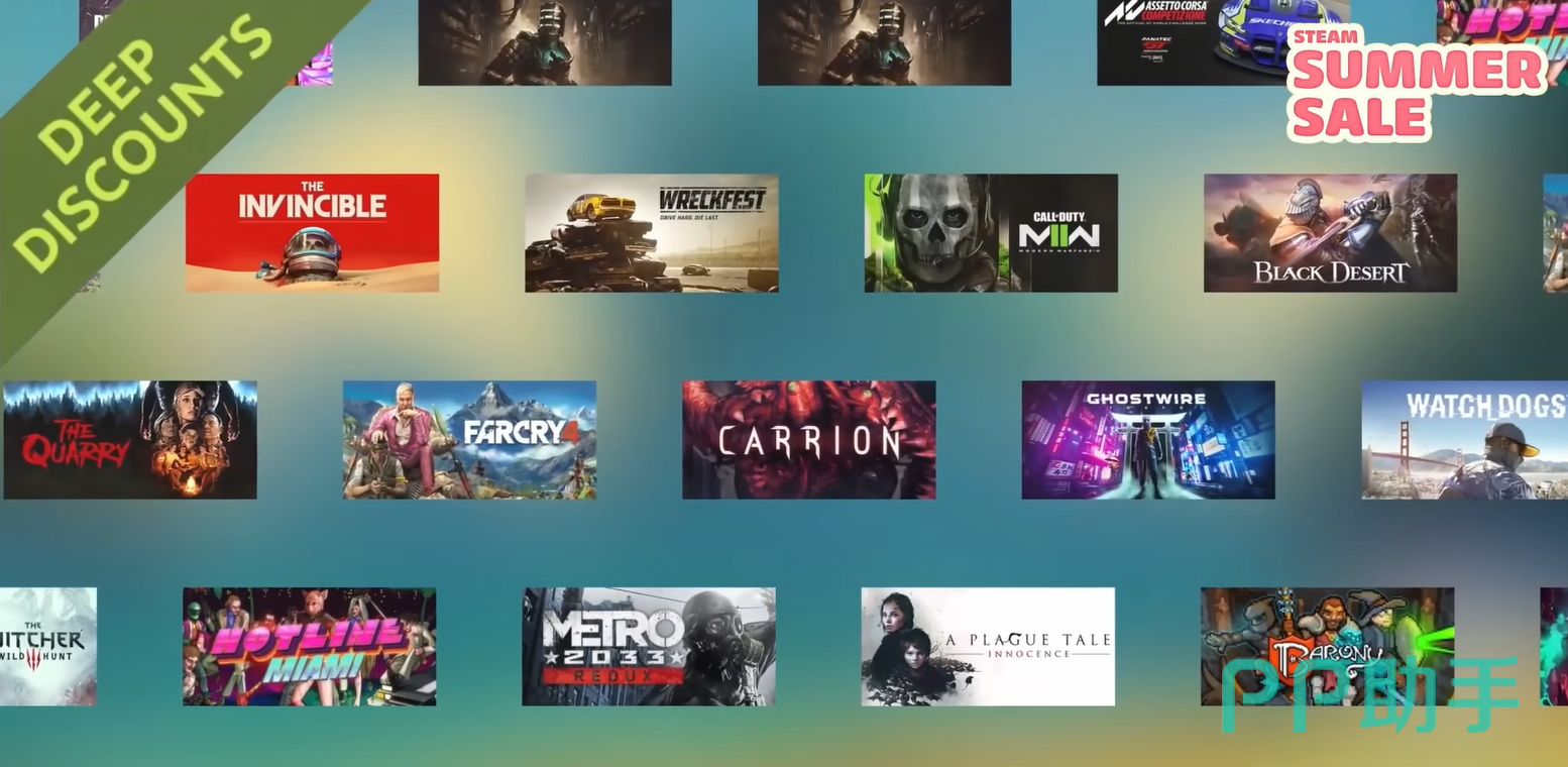 Steam2026夏季特卖宣传图