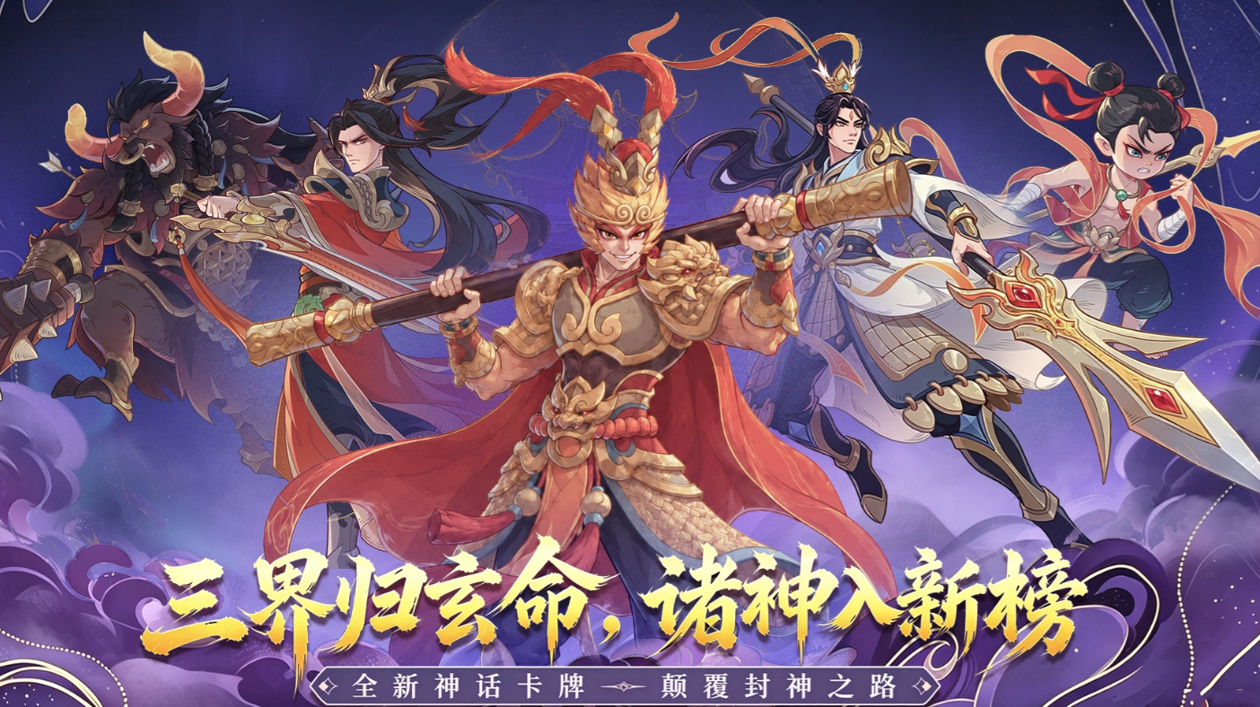 奇遇西行哪吒玩法详解与实用攻略