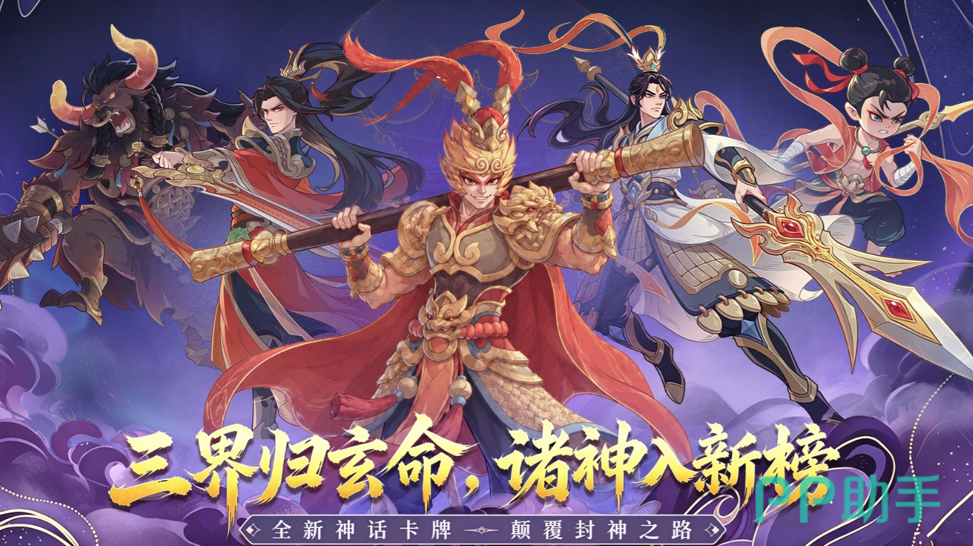 哪吒角色立绘