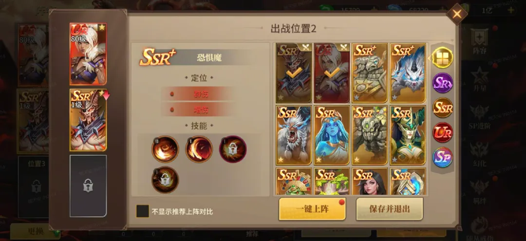 地牢猎手6随从养成路径图