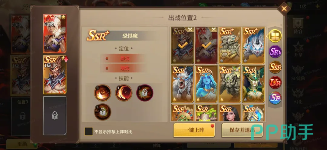 地牢猎手6随从养成路径图