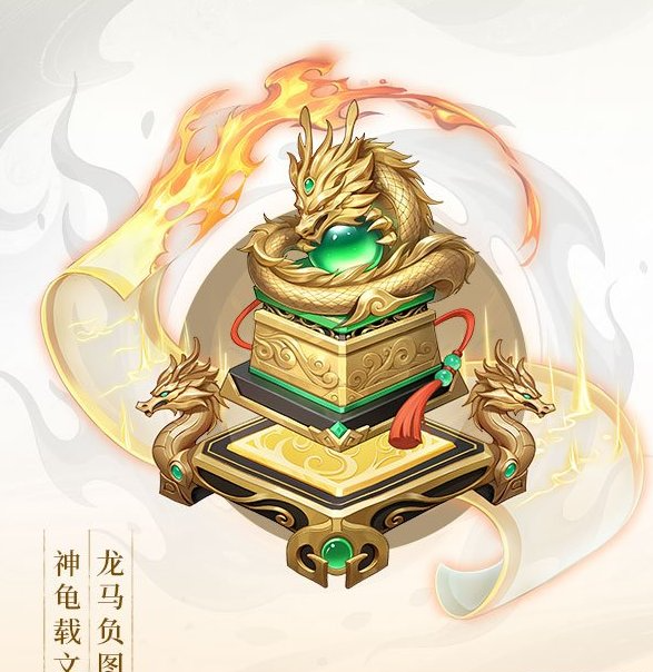 七星灯法宝展示图