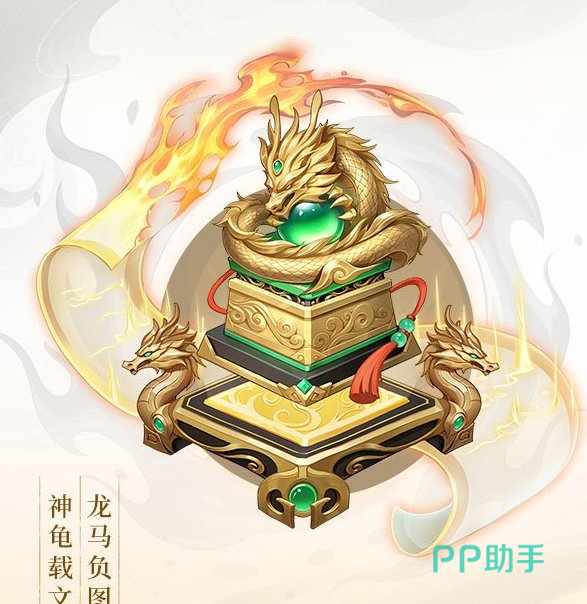 七星灯法宝展示图