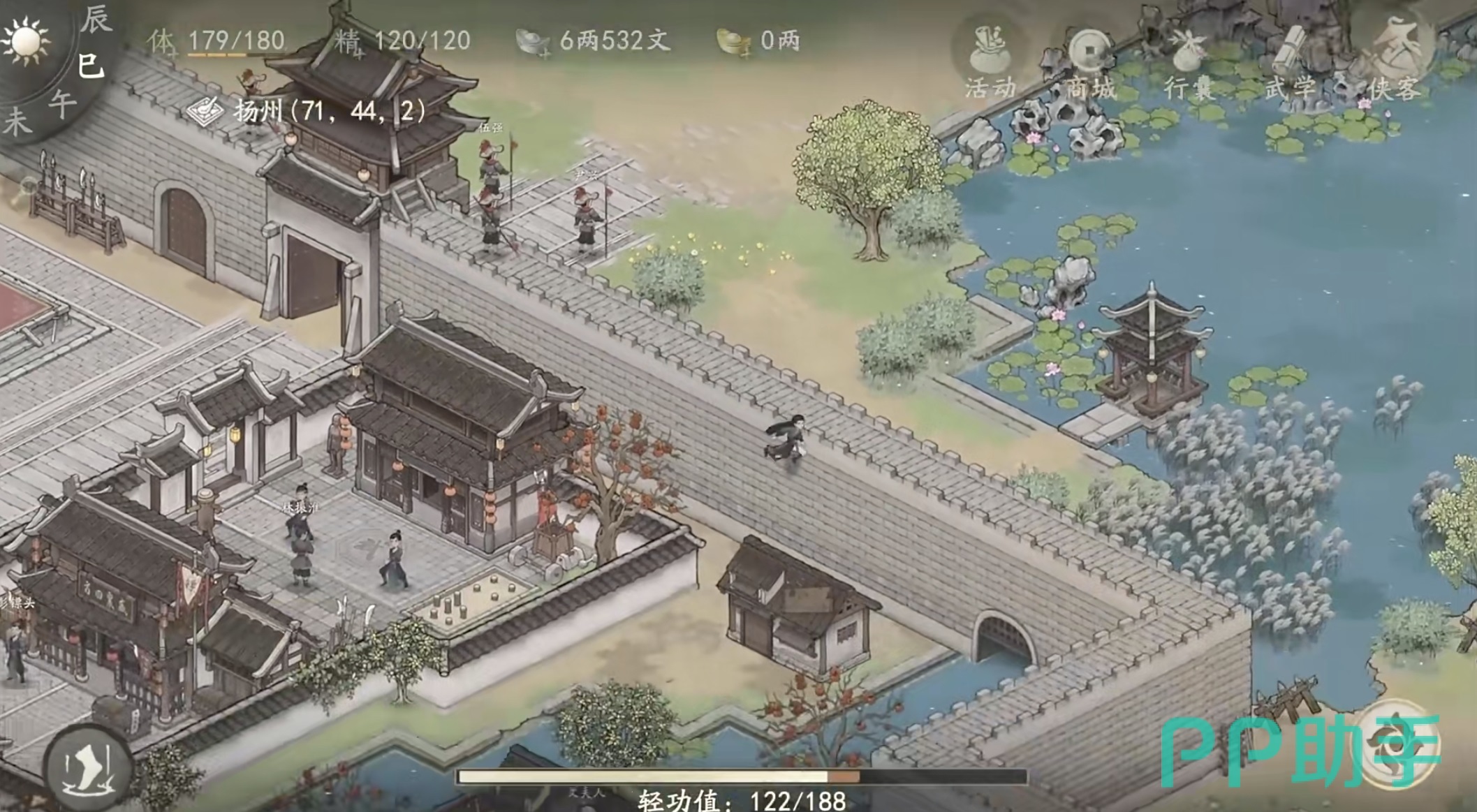 剑隐侠踪录扬州城场景示意图