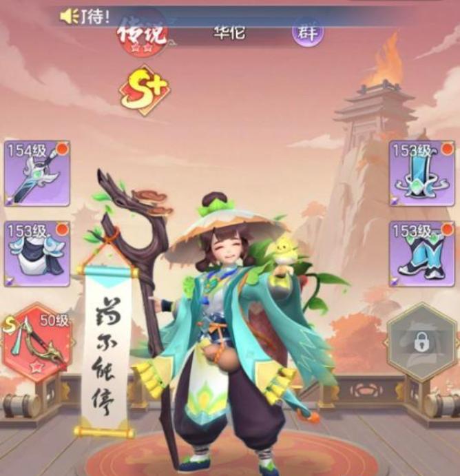 三国大冒险赵云技能展示