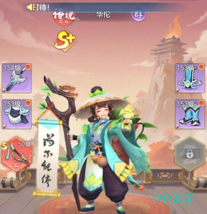 三国大冒险赵云技能展示
