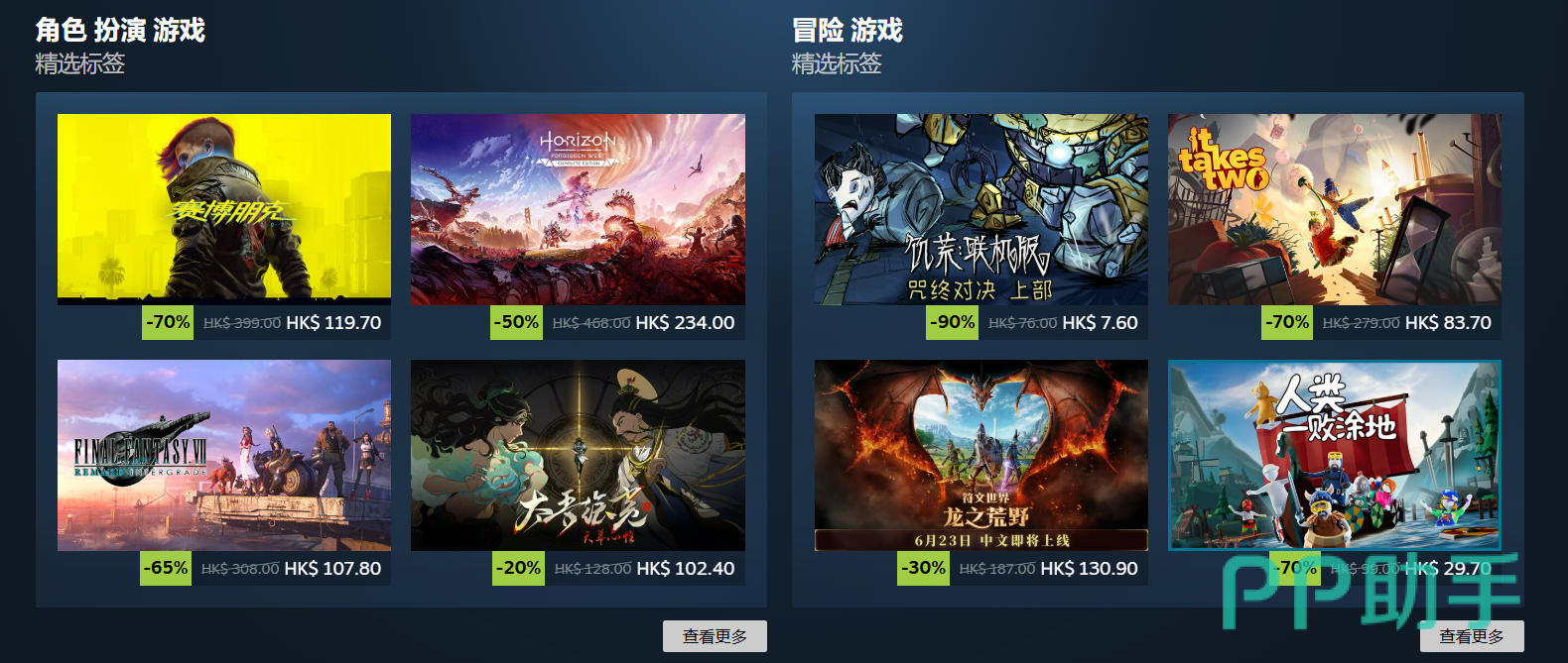 Steam夏促热门游戏折扣对比表