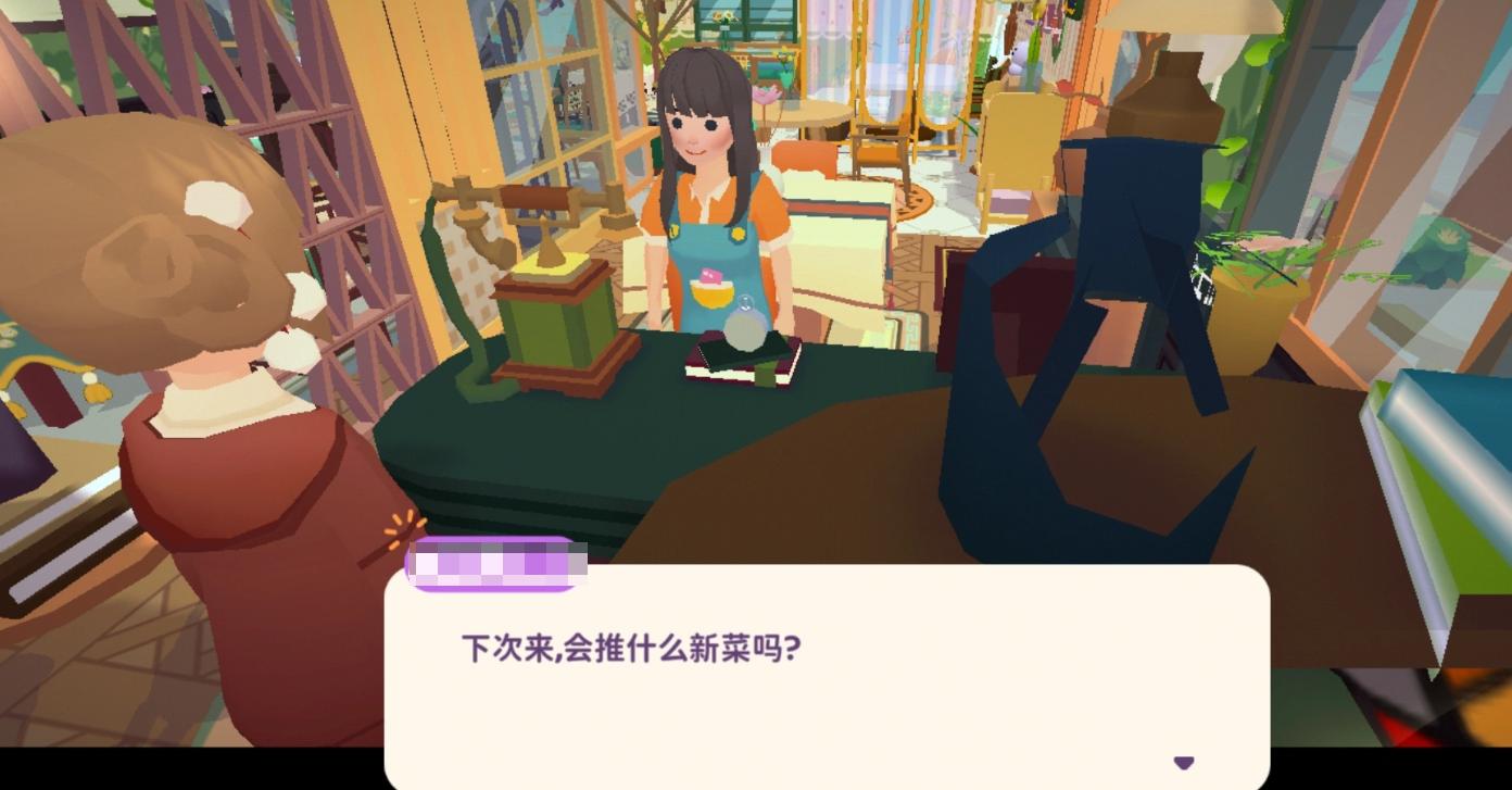 百味食光多人小镇玩法示意图