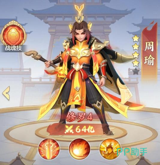 灼烧协同机制示意图