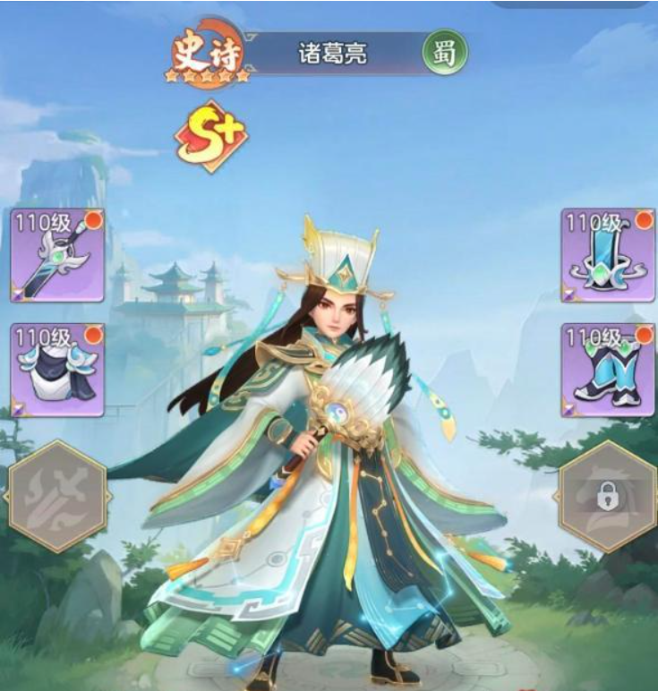 三国大冒险蜀国阵容示意图