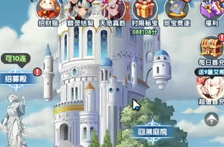 火线战姬共鸣信标四阶段流程图
