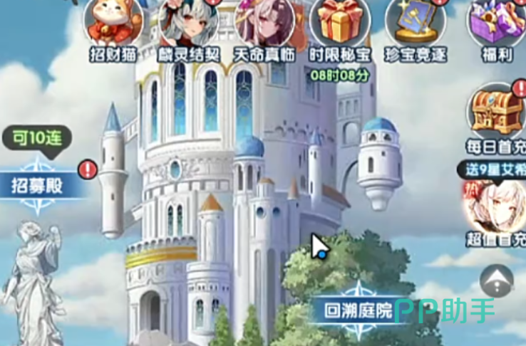 火线战姬共鸣信标四阶段流程图