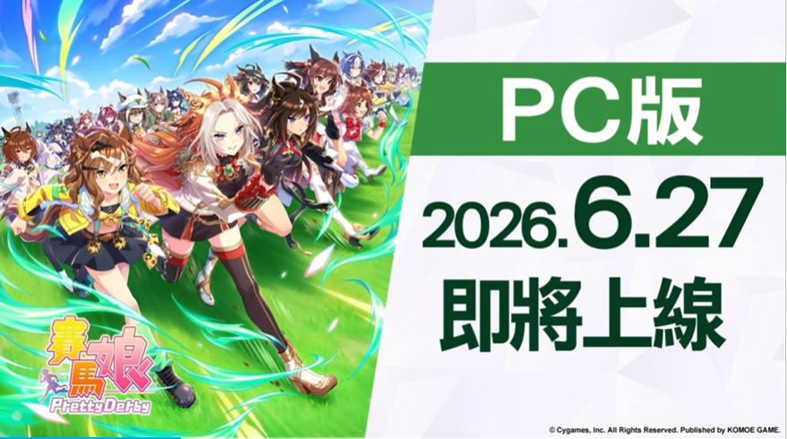 biubiu加速器帕拉斯3.0引擎界面示意图