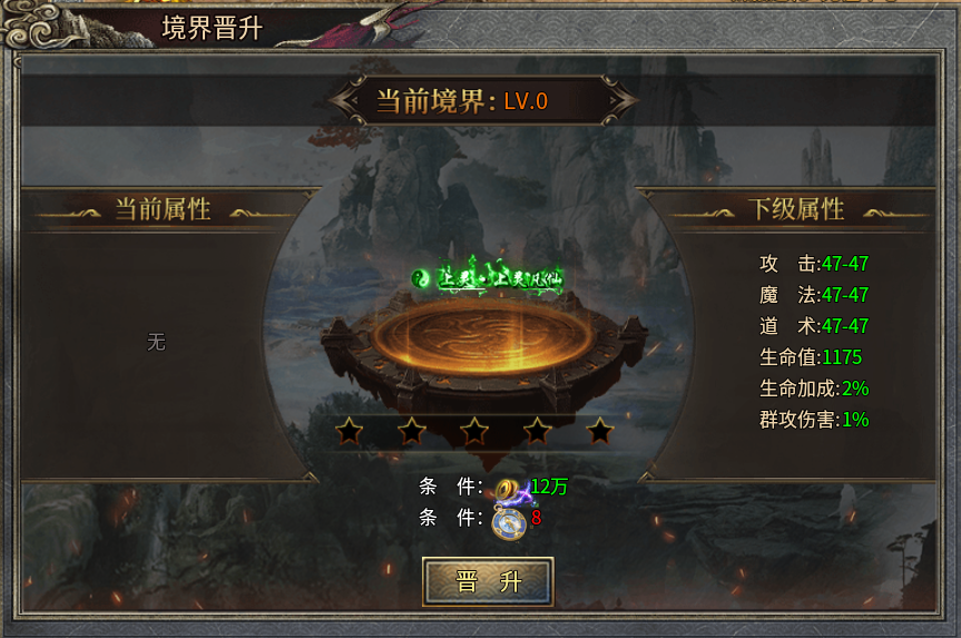 天芒之神魂环系统界面展示