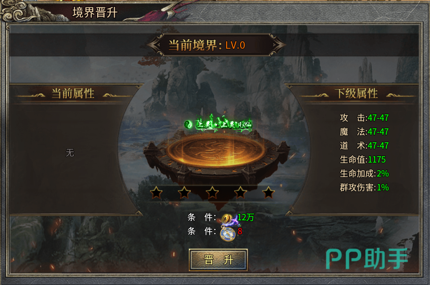天芒之神魂环系统界面展示