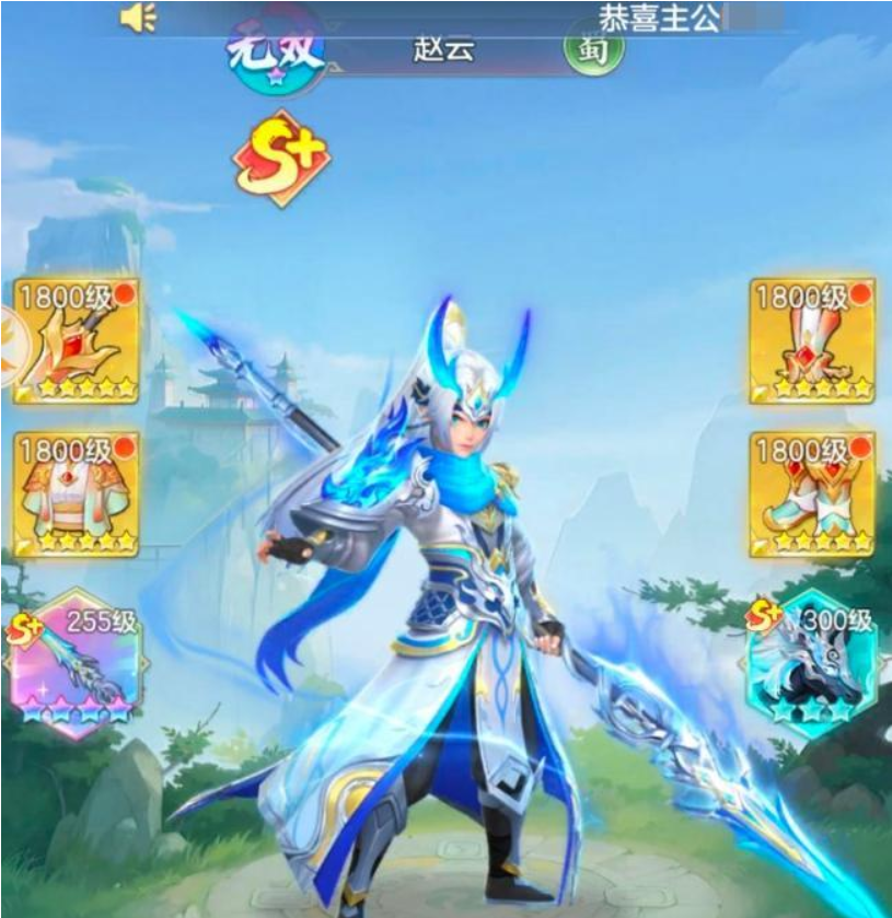 三国大冒险刘备技能界面