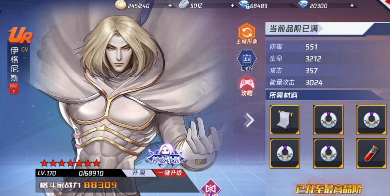 拳皇命运手游伊格尼斯角色强度分析与技能详解