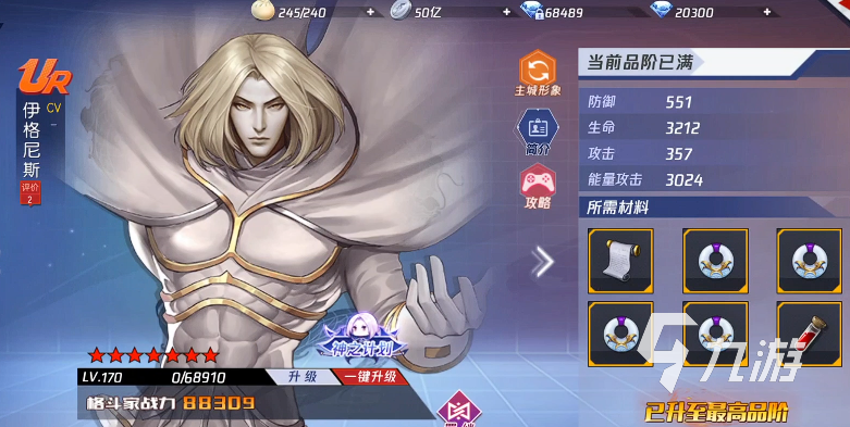 拳皇命运手游伊格尼斯角色强度分析与技能详解