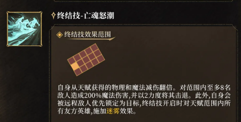 深海筹码技能说明