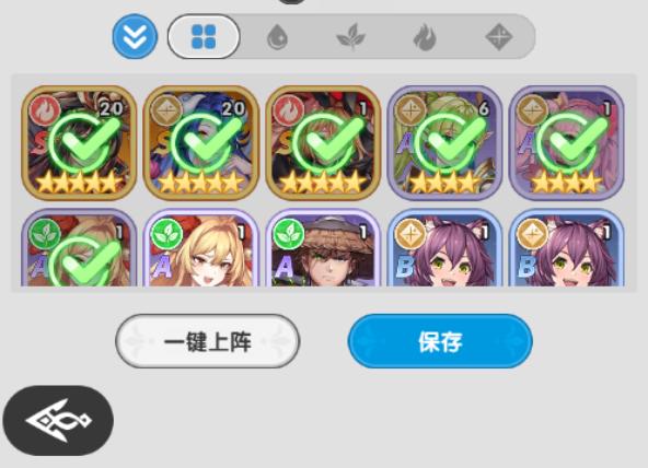 火线战姬六宫格布阵示意图