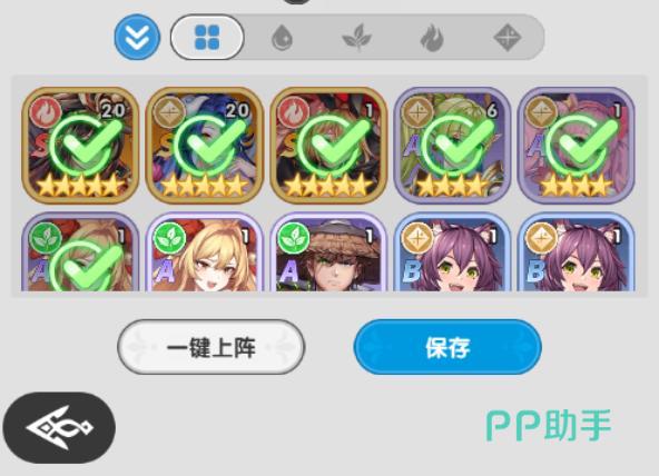 火线战姬六宫格布阵示意图
