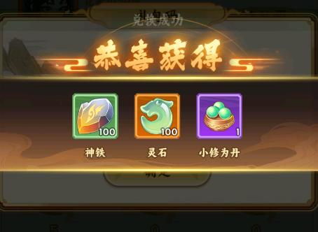嘻游记手游最新礼包兑换码汇总（持续更新）