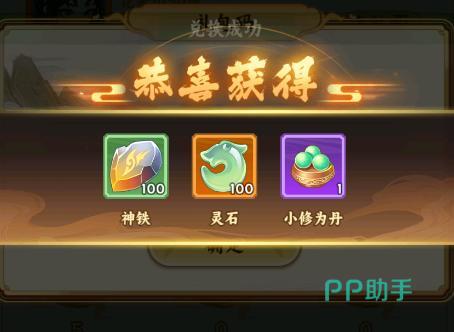 嘻游记游戏界面截图