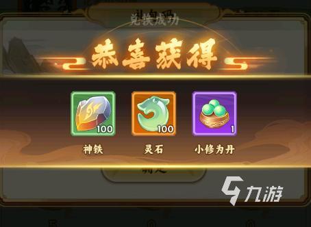嘻游记手游最新礼包兑换码汇总(持续更新)