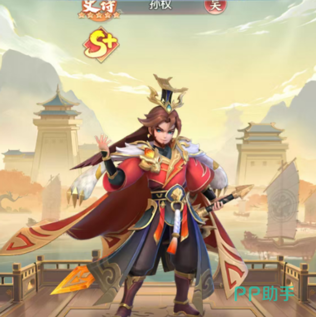 孙策终结技释放示意