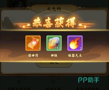 九游平台福利活动界面