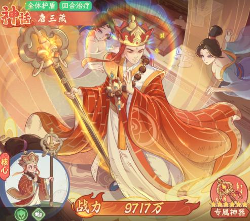 嫦娥角色立绘