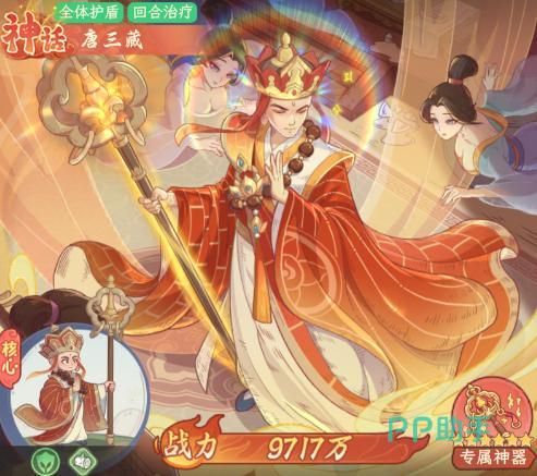 嫦娥角色立绘
