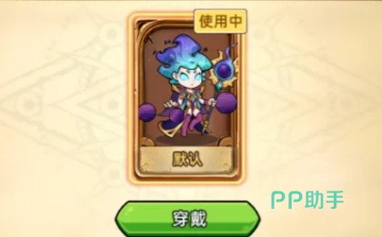 女神学园暗黑大法师角色立绘