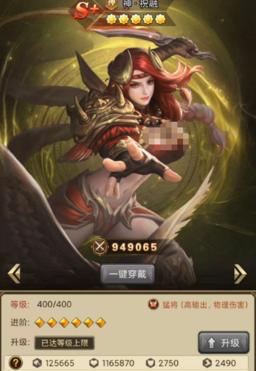 蔡文姬技能展示图
