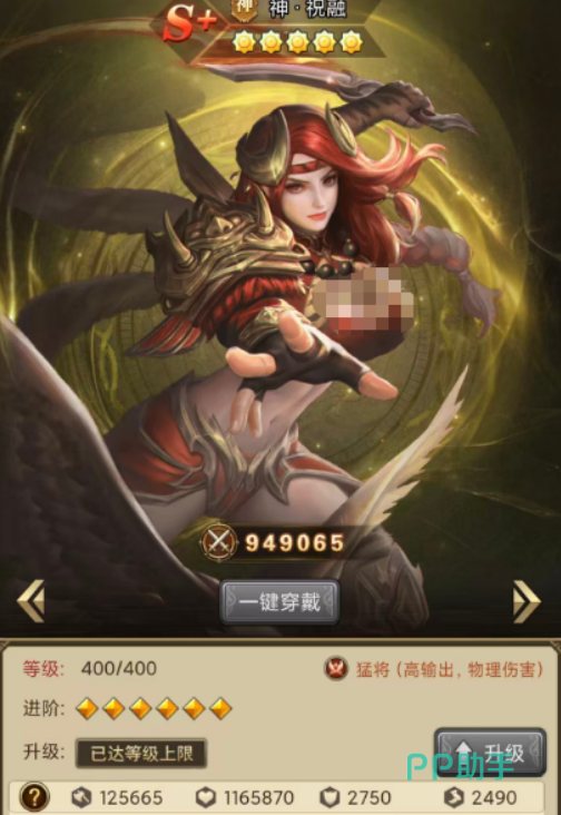 蔡文姬技能展示图