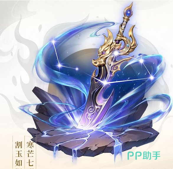诸葛连弩法宝展示图