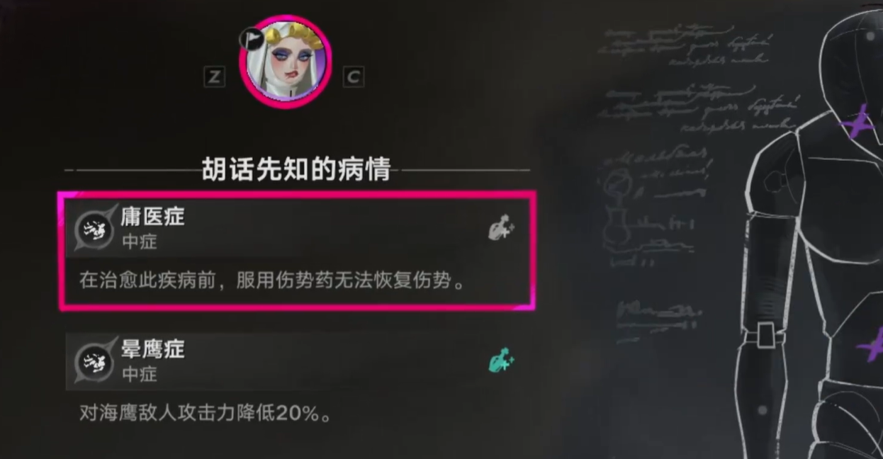 遗忘之海疗伤药完整熬制配方与步骤详解