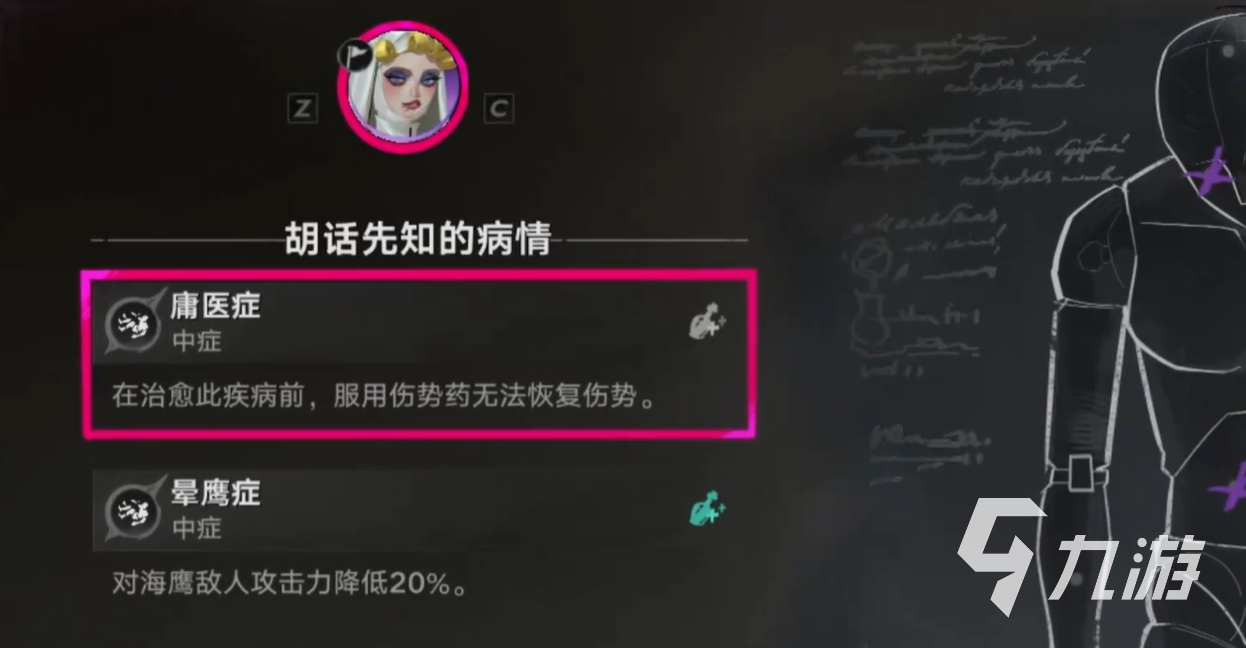 遗忘之海疗伤药完整熬制配方与步骤详解