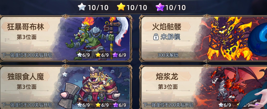 暗黑大法师属性面板截图