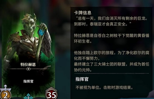 激战：大牌英雄测试时间轴说明图