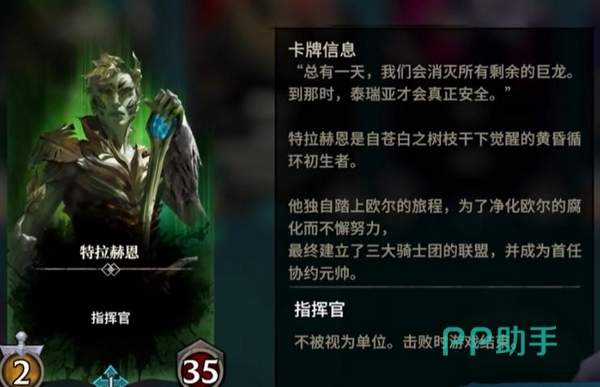 激战:大牌英雄测试时间轴说明图